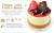 * Sal De Riso Cheese Cake Ai Frutti Di Bosco Pz.12