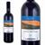 Librandi Vino Rosso Classico Cl.75 (<>)